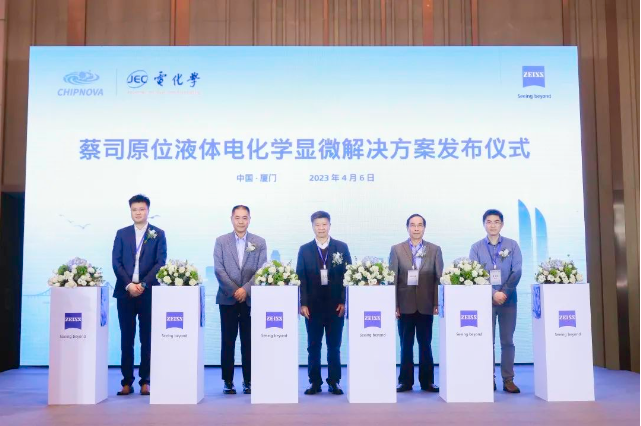 云阳云阳蔡司显微镜 云阳云阳蔡司显微镜