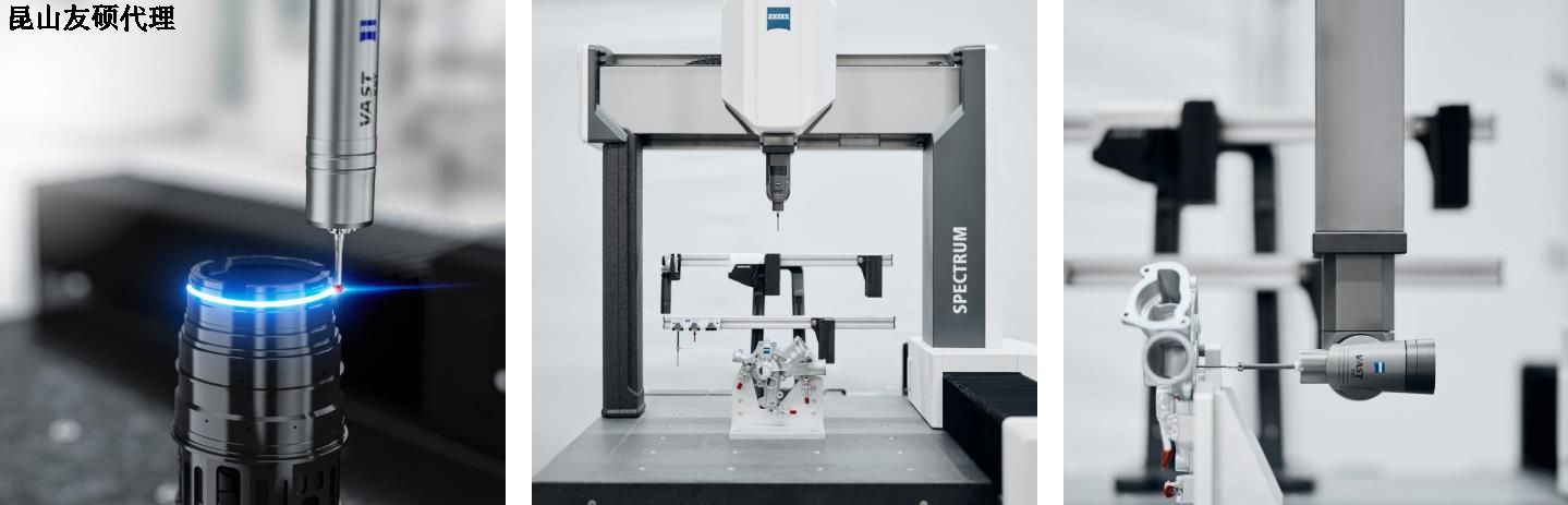 云阳蔡司三坐标SPECTRUM