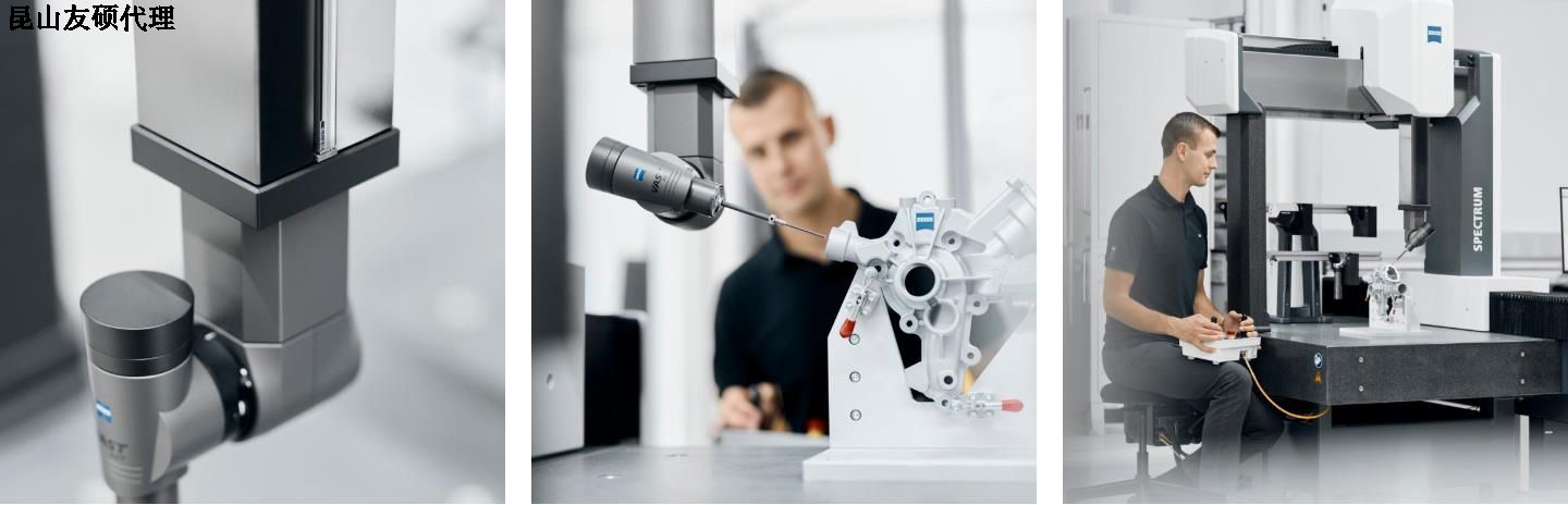 云阳蔡司三坐标SPECTRUM